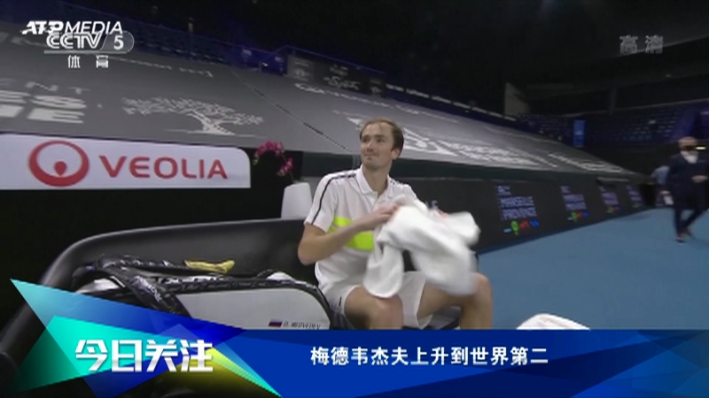法国网球队血洗世界网球队，梅德韦杰夫送出助攻的简单介绍